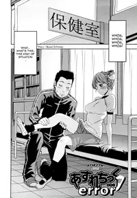 [Yamatogawa] Taihen Yoku Dekimashita? [English] [Decensored]