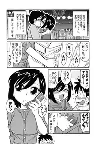 [Charlie Nishinaka] Cheers! 5