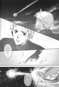 (C72) [ESCAPE CLUB (Hiiragi Yuki)] TTT 02 (Toward the Terra)