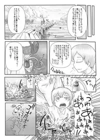 Protopterus Vallisneria Spiralis