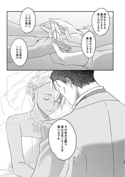 [hevano (Oshinko)] many many thanks (Meitantei Conan) [Digital]