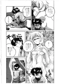 [Wanyanaguda] Toshiharukure wa Toshiue no Shosei ni Sukareru taipu?