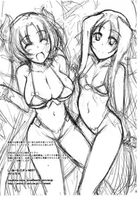 (Futaket 9) [C.R's NEST (C.R)] Futaket 9 Toppatsusei Gomennasai Copy Hon (Senran Kagura, Smile Precure!)