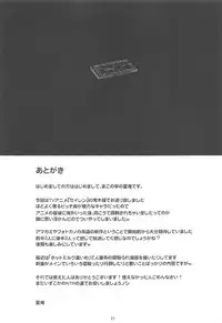 (COMIC1☆11) [Magono-Tei (Carn)] Seiren Janai (Seiren) [Chinese] [考亭先生汉化]