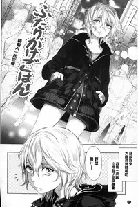 [Ootsuka Reika] Mida Love | 淫亂之愛 [Chinese]