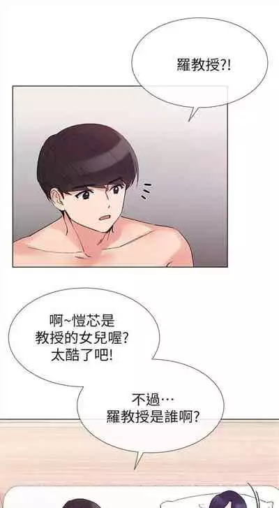 (周5)重考生 1-47 中文翻译(更新中)
