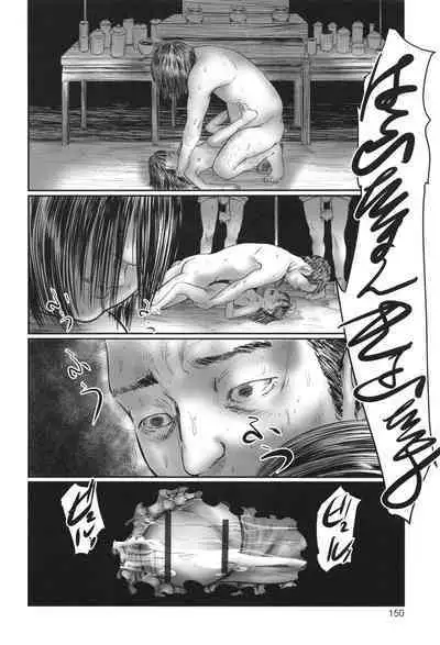 Futsu Kimimura Itaike Hentai Inbi