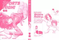 [Haruki] SPORTS HIGH! Ch. 1-5 [English] [NEETouRyu Dojo]