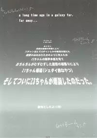 (C91) [korokoro koronP (Fujiwara Warawara)] Zexex! (Kantai Collection -KanColle-)