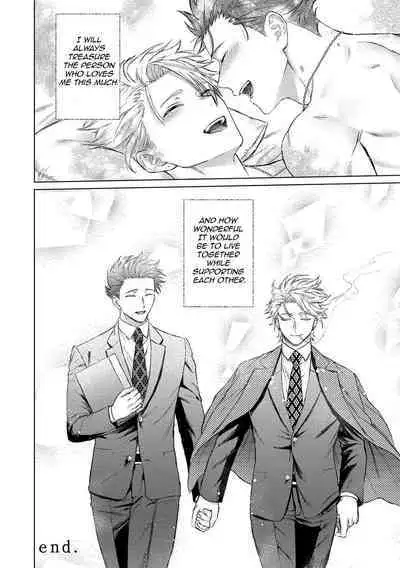 Yumemiru Choukyoushi no Risou no Goshujin-sama | The Dreaming Trainer's Ideal Master