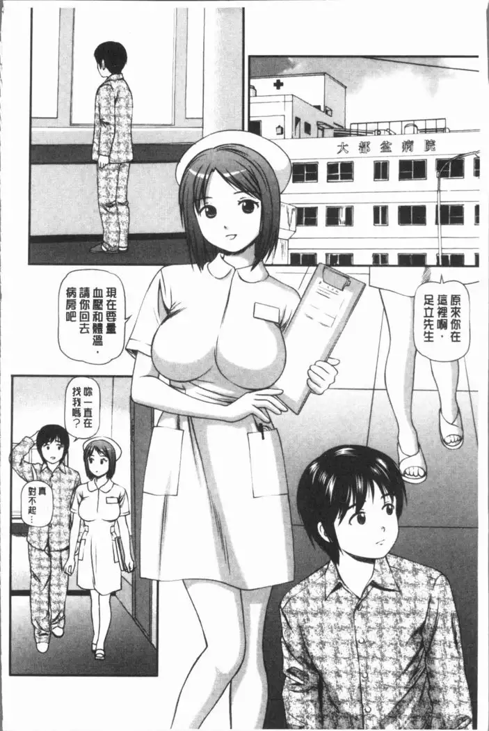 Oniiki ~Tettei Kichiku Ryoujoku R~