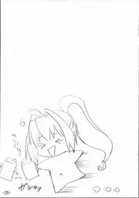 (C62) [Rotary Engine (Kannazuki Motofumi)] Kimi ga Nozomu Subete no Mono (Kimi ga Nozomu Eien)