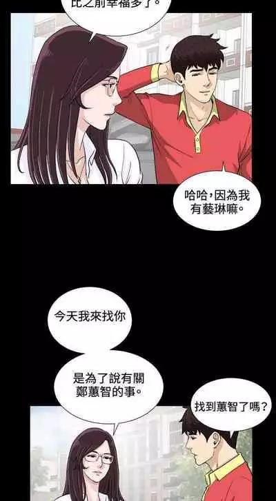 危險性遊戲 1-25