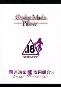 (COMIC1☆11) [Kansai Gyogyou Kyoudou Kumiai (Marushin)] Order Made Pillow (Fate/Grand Order) [Chinese] [无毒汉化组]
