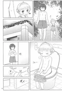 [BOOKS Takada (Yoshi-Puu)] Marie to Issho ni (Baby Princess)