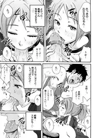 [Coelacanth] Good Times!!