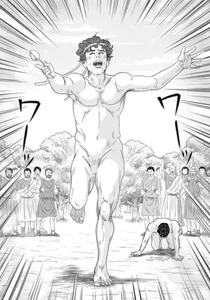 Olympia Kyklos Vol. 01-04