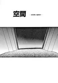 [DELTA-M] Seikan Hakusho (A Feeling White Report of the Sex)