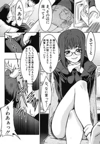 COMIC Shingeki 2008-06