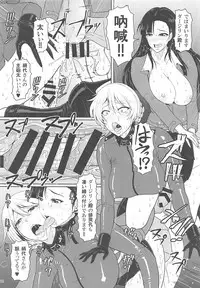 (C93) [SERIOUS GRAPHICS (ICE)] ICE BOXXX 22 