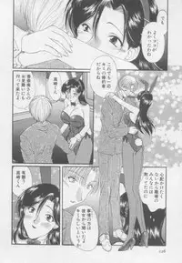 [Kurokawa Mio] Pure Life