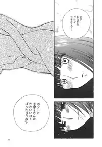 (C67) [BEBE (Suzuki Mira)] Creole 4 Sakuramau Sora (Maria-sama ga Miteru)