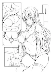 [Gyoukousyu (Gon., Kurosai)] Kyokuseiryou no Seikatsu (Shokugeki no Soma) [Digital]