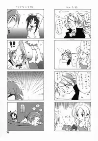 (C60) [D.N.A.Lab. (Miyasu Risa)] LOVE AND HANDCUFFS (Final Fantasy VII)