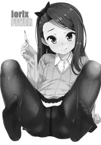 (C91) [Mamekura (Mamezou)] iorix FEVER (THE iDOLM@STER) [English] [ATF]