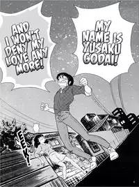 (C81) [Kaigetsudou (Jigoku Sensei Hirobe~)] Fairy 13 (Maison Ikkoku) [English] [MisterJ167]