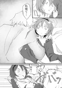 (Shuuki Reitaisai) [Karamoyou (Daitou)] Inutori Atsukai Chuui (Touhou Project)