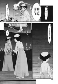 Comic Megaplus Vol 39 [2007-01]