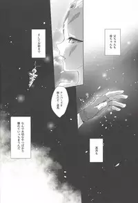 (Ore no Turn 5) [Sankakukona (Hirono)] Zanzou Subliminal (Yu-Gi-Oh! ZEXAL)