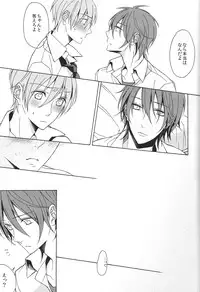 [Atomic, (Minato)] Soushite Koi ni Ochiteyuku (Angel Beats!)