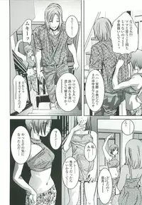 [Onikubo Hirohisa] Boku no Shi-iku Nikki