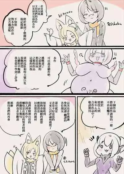 Towngirl turned PregBelly Succubus becomes an Egg-laying Tentacle Seedbed