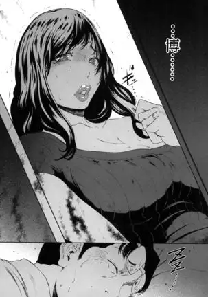 husi dara tuma ga hurin wo suru riyuu~3