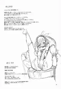 (C89) [Jikomanzoku (Akitsuki Itsuki)] Zettai Sukutte Misemasu kara (THE IDOLM@STER CINDERELLA GIRLS) [English] [CGrascal]