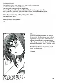 (SC41) [Studio Katsudon (Manabe Jouji)] Haruhi no Uzuki [Haruhi’s Ache] (Suzumiya Haruhi no Yuuutsu [The Melancholy of Haruhi Suzumiya]) [English] [Strange Gray Cat]