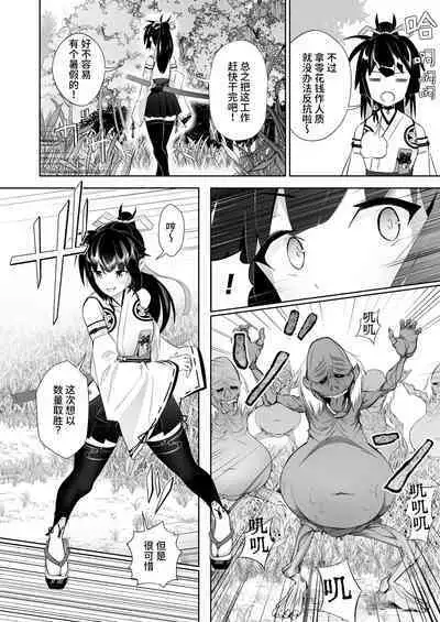 [Poison (Rabbit Room)] Mikogami-Sama -THE BADEND- [Chinese] [这样很好=汉化组合] [Digital]