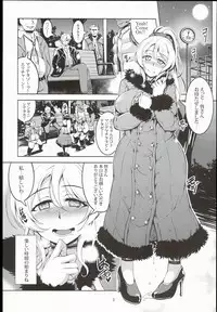 (C89) [WindArTeam (WindArt)] Eri 29-sai Aokan Roshutsu (Love Live!)