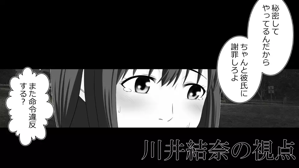 Tennen Ottori Musume, Kanpeki Zetsubou Netorare. Zengohen Nihon Set