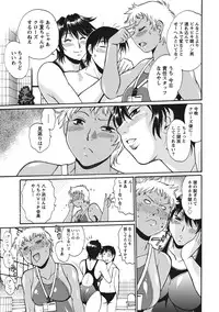 [Manabe Jouji] Dokusai Club 1 [Digital]