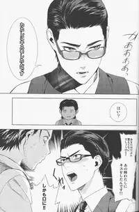 (HaruCC20) [secret soldier (Yasuda Shinogu)] enchanted (The Evil Within)