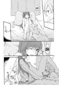 [Niratama (Sekihara, Chinhou)] Fuufu Enman no Hiketsu | The Secret to a Happy Marriage (Suite PreCure) [English] [Yuri-ism] [2012-03-03]