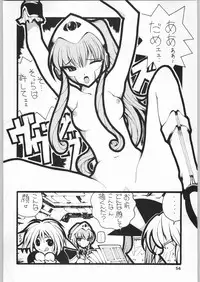 (C60) [Ganso Sonoda Ya] Chousen Ame Ver.19