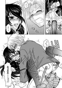 (Shotaket 13) [Ura Urethan (Akari Seisuke)] Tatoeba boku ga (Moyashimon)