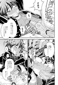 (Shotaful!) [Datsuryoku Kenkyuukai (Kanbayashi Takaki)] UNUSUAL