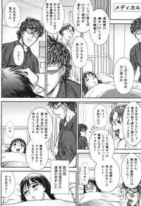 [EXTREME] Tsuma No Shizuku ~Nikuyome Miyuki 29 sai~