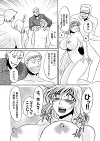 Comic Magnum Vol.15 [Digital]